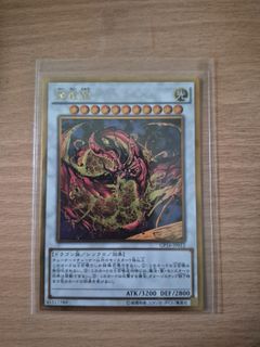 (Category: ) located in . Submitted by sam_quek (Listing ID 1344826563, Image 1). Description: .