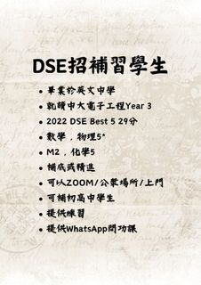 （分類：）位於 。 由 larryyytkh 提交（商品編號 1344690742，圖片 1）。簡介： 。