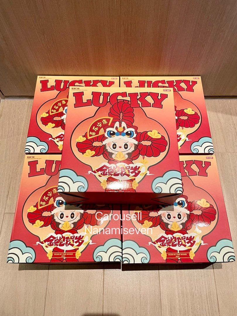 POPMART 金蛇賀歳 ブロックフィギュア 2025 LABUBU POPMART POPBLOCK フィギュア LABUBU 金蛇賀歳 ブロック - メルカリ