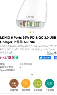 （分類：）位於 。 由 fkfkfkfkf 提交（商品編號 1344872127，圖片 1）。簡介： 。