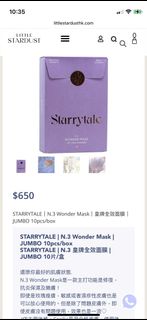 （分類：）位於 。 由 whwewbwe 提交（商品編號 1344767510，圖片 1）。簡介： 。