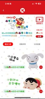（分類：）位於 。 由 manttt202 提交（商品編號 1344925523，圖片 1）。簡介： 。