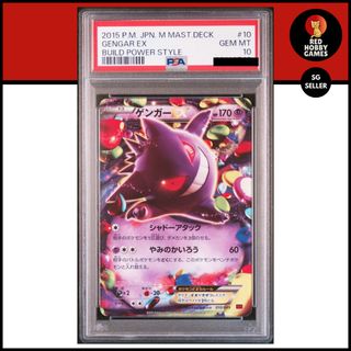 Ultimate Pokemon Collectors Collection item 2