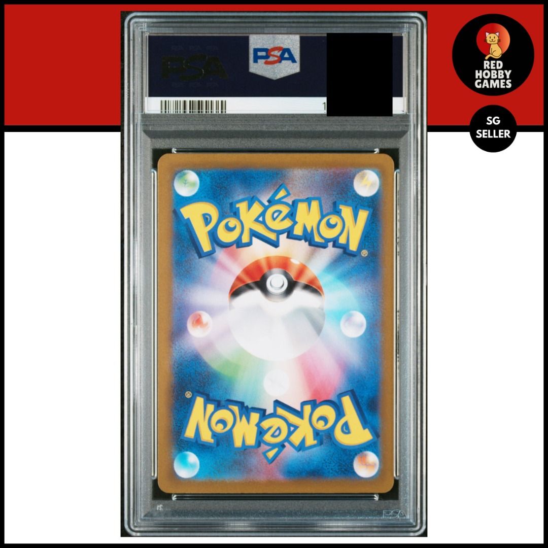 PSA 10 Magikarp AR 080/073 Triplet Beat Japanese Pokemon Card GEM 