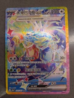 （分類：）位於 。 由 randomguy12 提交（商品編號 1344778380，圖片 1）。簡介： 。