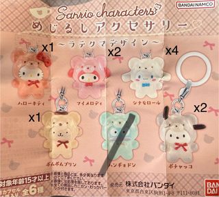 （分類：）位於 。 由 lilduckies1027 提交（商品編號 1344831492，圖片 1）。簡介： 。