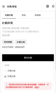 （分類：）位於 。 由 abitsfv_ 提交（商品編號 1344868959，圖片 1）。簡介： 。
