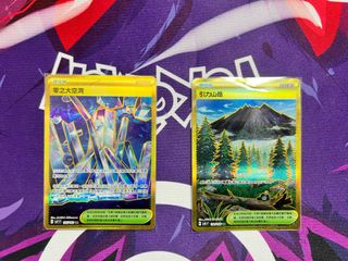 （分類：）位於 。 由 lune_wong 提交（商品編號 1344858895，圖片 1）。簡介： 。
