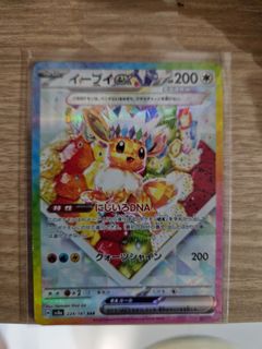 (Category: ) located in . Submitted by endtjc (Listing ID 1344880381, Image 1). Description: .