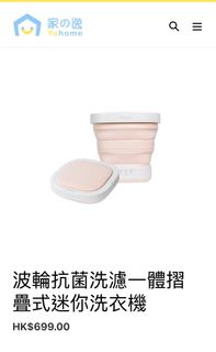 （分類：）位於 。 由 y.ysim 提交（商品編號 1344821251，圖片 1）。簡介： 。
