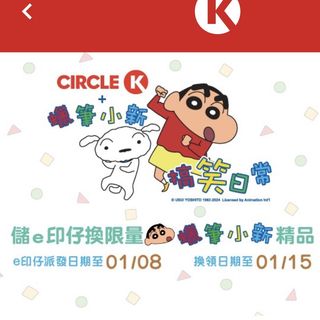 （分類：）位於 。 由 the.scarce 提交（商品編號 1346550899，圖片 1）。簡介： 。