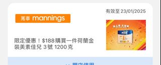 （分類：）位於 。 由 shoppinghavfun 提交（商品編號 1346508502，圖片 1）。簡介： 。