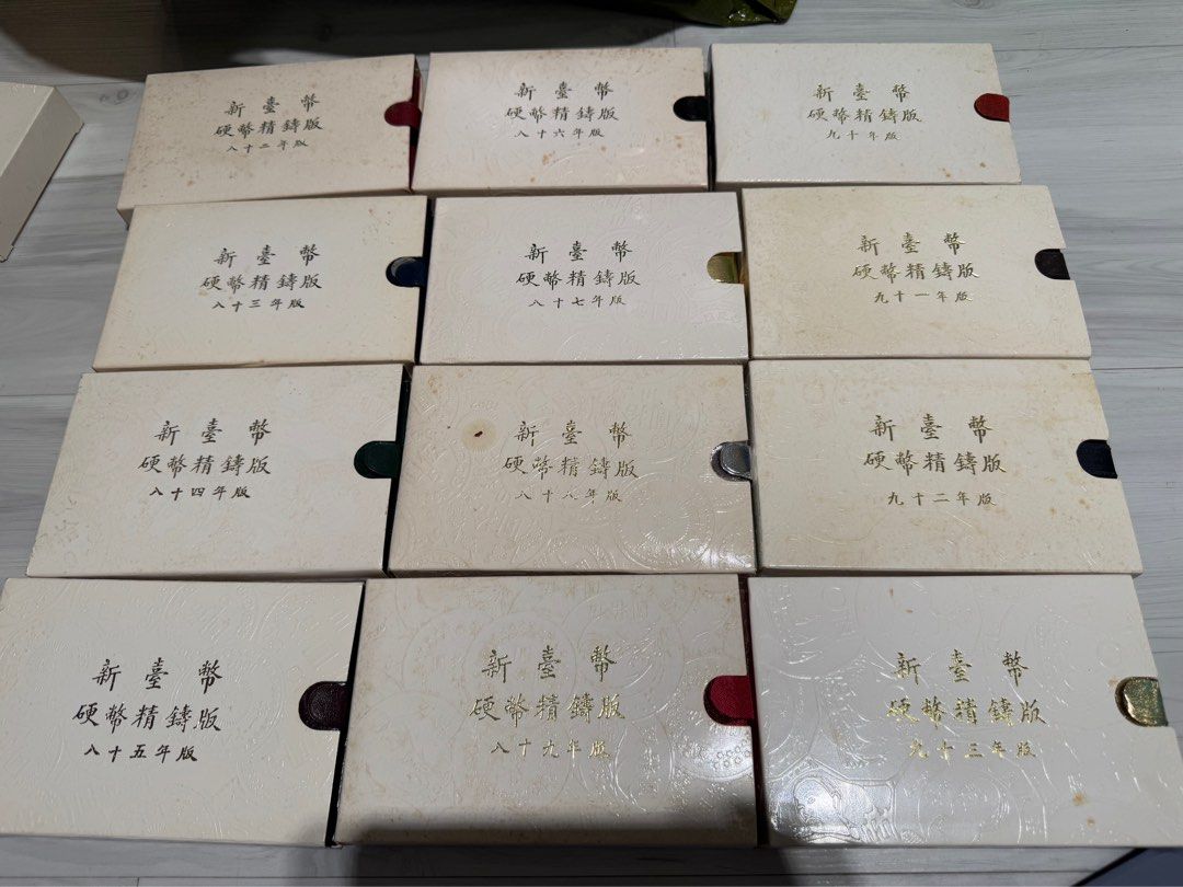 新台幣硬幣精鑄版83～93年, 哩哩扣扣, 其他在旋轉拍賣