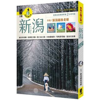 （分類：）位於 。 由 bookstore_hk 提交（商品編號 1346644241，圖片 1）。簡介： 。