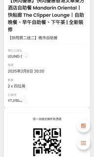 （分類：）位於 。 由 evaleung0208 提交（商品編號 1346607253，圖片 1）。簡介： 。