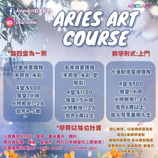 （分類：）位於 。 由 ckariesho 提交（商品編號 1346609008，圖片 1）。簡介： 。