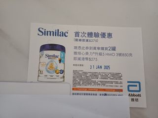 （分類：）位於 。 由 f_sze 提交（商品編號 1346492020，圖片 1）。簡介： 。