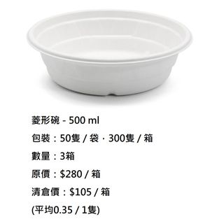 （分類：）位於 。 由 kimgo1 提交（商品編號 1346549811，圖片 1）。簡介： 。