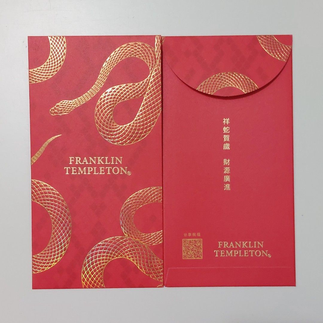 利是封富蘭克林鄧普頓2025 FRANKLIN TEMPLETON 祥蛇賀歲財源廣進金蛇賜福歡樂祥瑞高檔燙金雷射凹凸吉祥紋樣優質硬身紙張印刷精緻