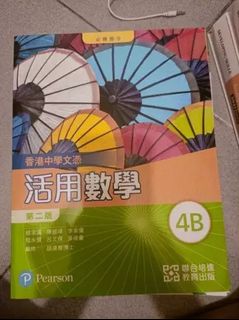 （分類：）位於 。 由 david90180908 提交（商品編號 1346662835，圖片 1）。簡介： 。
