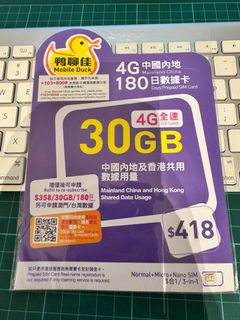 （分類：）位於 。 由 hogster1997 提交（商品編號 1346499152，圖片 1）。簡介： 。