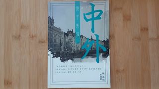 （分類：）位於 。 由 can010894 提交（商品編號 1346591411，圖片 1）。簡介： 。