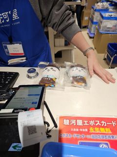 （分類：）位於 。 由 rutty0906 提交（商品編號 1346631634，圖片 1）。簡介： 。
