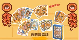 （分類：）位於 。 由 mugmon 提交（商品編號 1346593861，圖片 1）。簡介： 。
