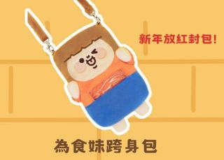 （分類：）位於 。 由 mugmon 提交（商品編號 1346596657，圖片 1）。簡介： 。