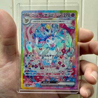 （分類：）位於 。 由 pokemon.getto.daze 提交（商品編號 1346530813，圖片 1）。簡介： 。