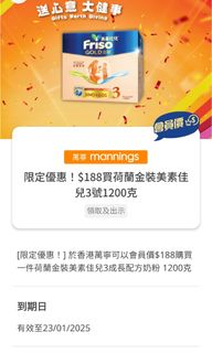 （分類：）位於 。 由 tinch94438 提交（商品編號 1346519829，圖片 1）。簡介： 。