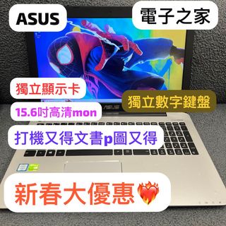 （分類：）位於 。 由 notebook_master 提交（商品編號 1103691945，圖片 1）。簡介： 。