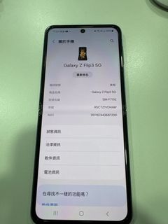 （分類：）位於 。 由 wf8767a 提交（商品編號 1346515333，圖片 1）。簡介： 。