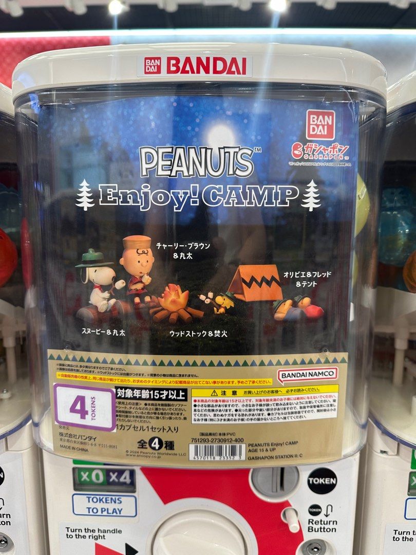 Gashapon Snoopy Peanuts Enjoy Camp BanDai (Category: Designer & Blind Box Toys) located in Quezon City. Submitted by spoiled.brat (Listing ID 1346611426, Image 3). Description: Snoopy Enjoy Camp Gashapon Snoopy - available! RFS : dupe 📍 quezon city 💰 mop : gcash/bpi/bdo (no cod) 🚗 mod : same day delivery or lbc (no sco) *no shipping on Sundays Buyer will shoulder shipping charges. For same day delivery, buyer will book the courier. dm me if yo
