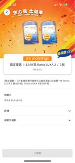 （分類：）位於 。 由 ctding 提交（商品編號 1346549787，圖片 1）。簡介： 。
