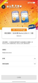 （分類：）位於 。 由 plcheng 提交（商品編號 1346494009，圖片 1）。簡介： 。