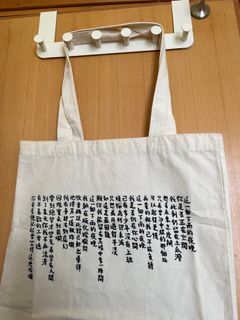 （分類：）位於 。 由 lok77 提交（商品編號 1346516210，圖片 1）。簡介： 。