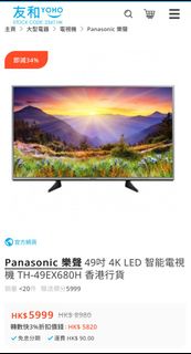 （分類：）位於 。 由 lethim 提交（商品編號 1346631803，圖片 1）。簡介： 。