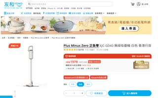 （分類：）位於 。 由 rubyy_fcl 提交（商品編號 1346596587，圖片 1）。簡介： 。