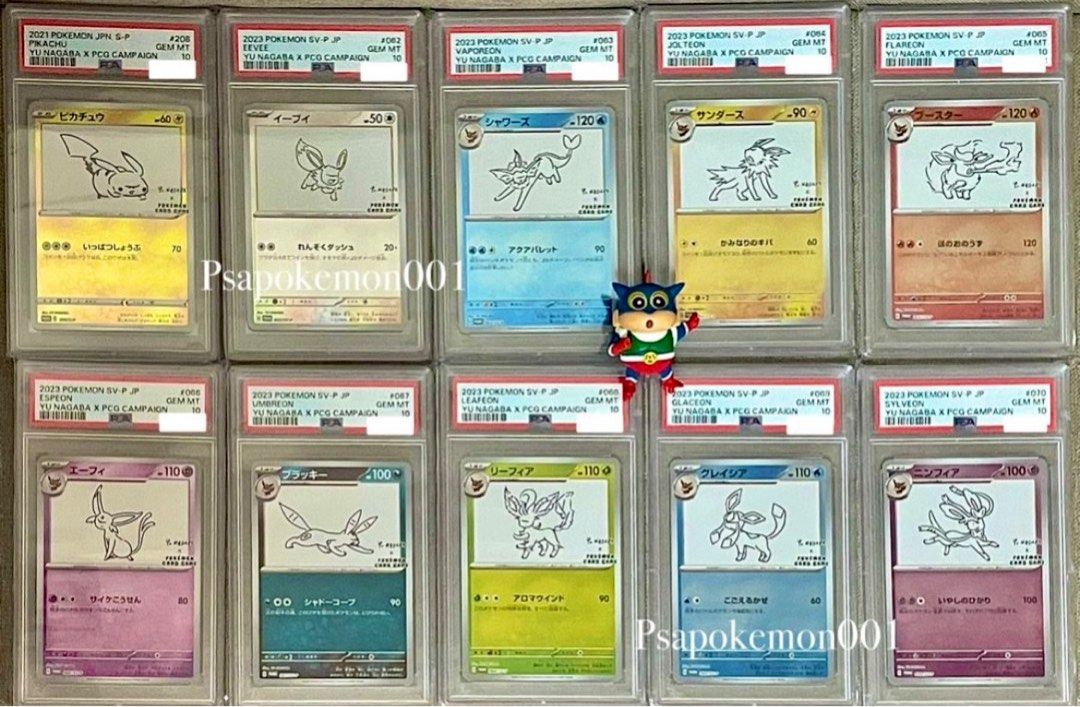 24時間限定✨️PSA10 Yu Nagaba Promo 3枚セット NAGABA YU PSA10 ピカチュウ｜Yahoo!フリマ（旧PayPayフリマ）
