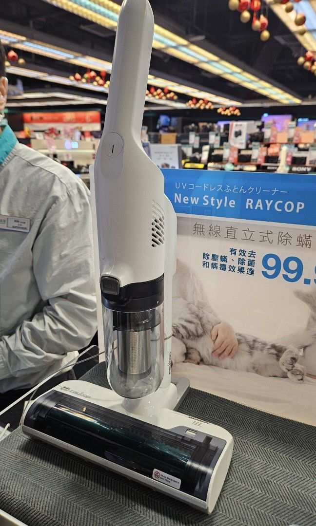 RAYCOP RS4-100JPWH WHITE