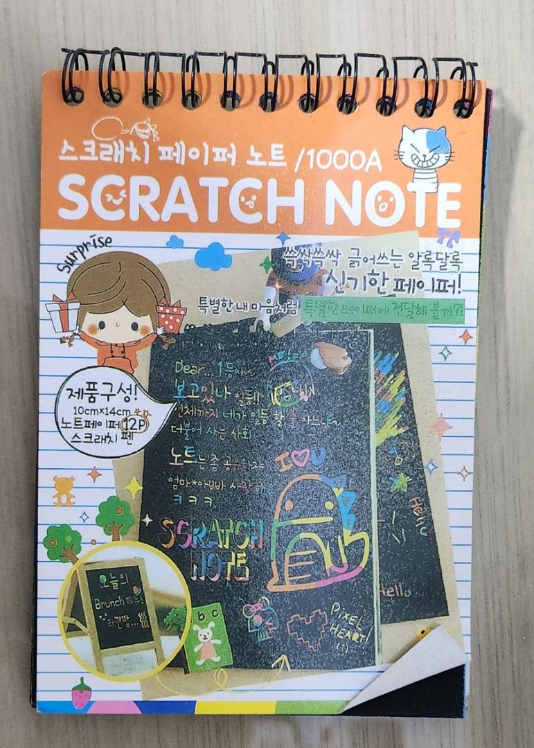 Scratch Note (Category: Other Stationery & Craft) located in Singapore. Submitted by random.-.things (Listing ID 1346590970, Image 1). Description: 🗒 Note - has 8 pages - 1st page is light scratched Spend >$15 to get it for free.