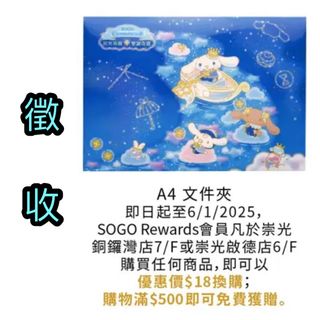 （分類：）位於 。 由 jen_risu 提交（商品編號 1346579313，圖片 1）。簡介： 。