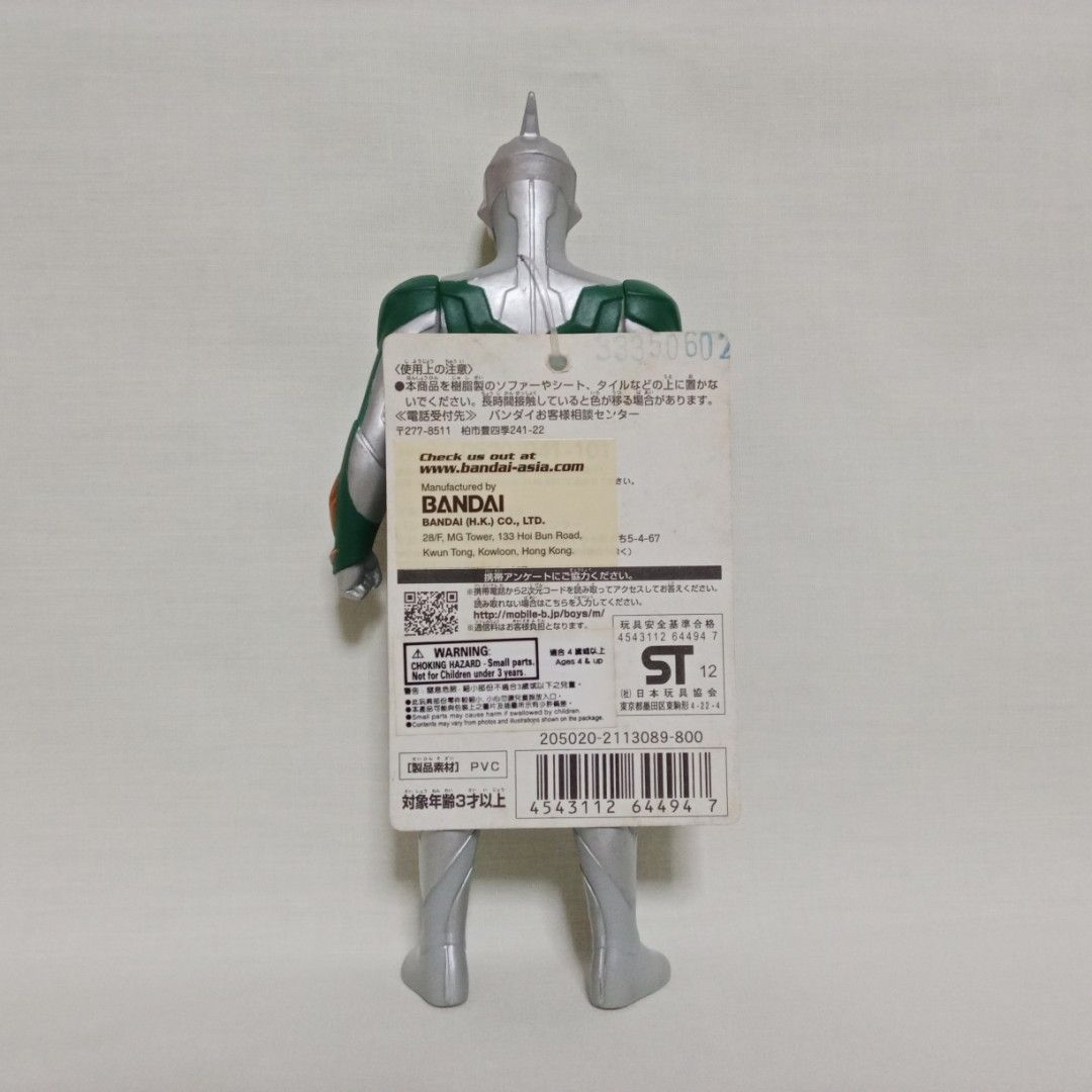 Ultra Hero Series Ultraman Zero The Movie Mirror Knight Action Figure Bandai (Category: Toy Figures) located in Singapore. Submitted by atlasarc (Listing ID 1346596748, Image 2). Description: Ultra Hero Series, Ultraman Zero The Movie - Mirror Knight Action Figure, by Bandai 2010. Like new, displayed once, item condition is very good. Item comes with a Mirror Knight card (see photo). Card condition is generally good, with yellowing and slight tea