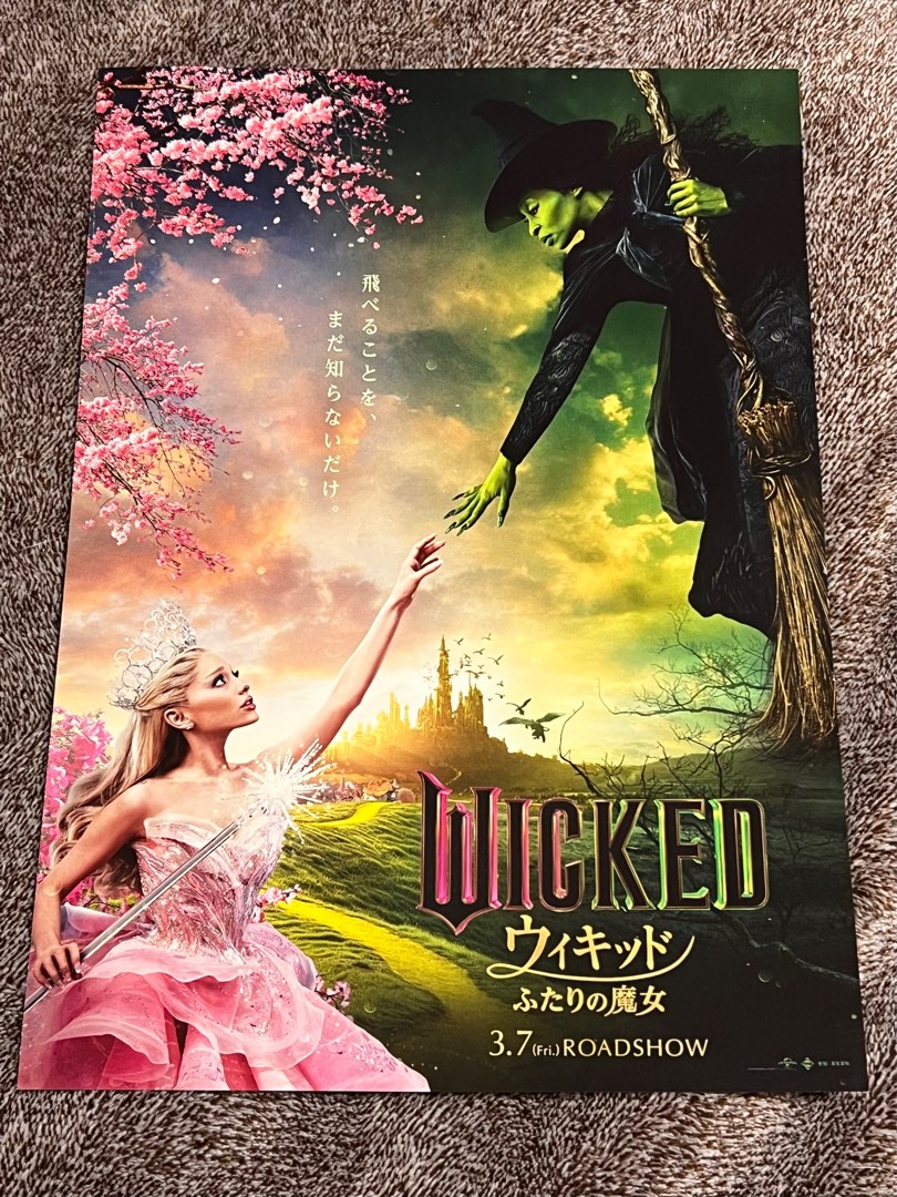 Wicked Japanese poster Chirashi, Hobbies & Toys, Memorabilia ...