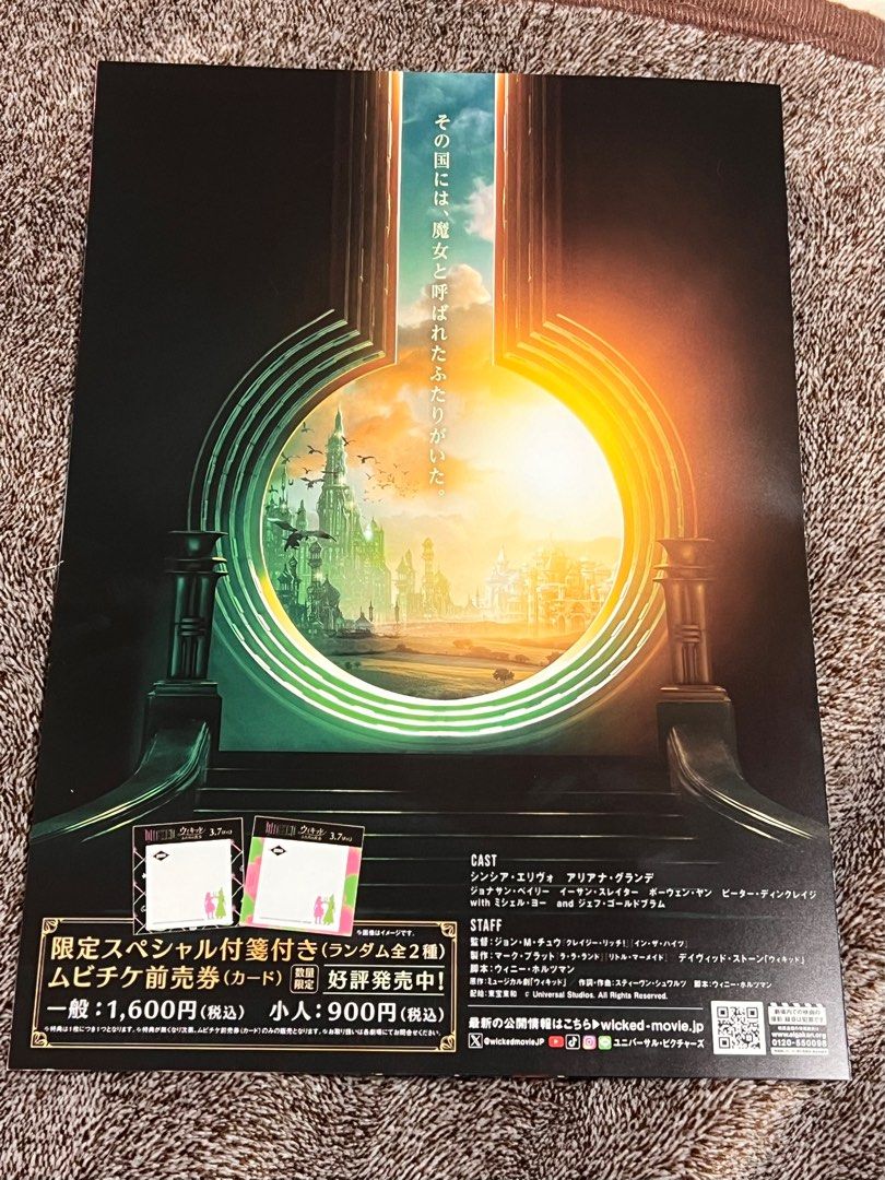Wicked Japanese poster Chirashi, Hobbies & Toys, Memorabilia ...