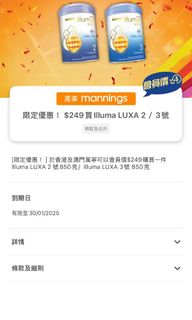 （分類：）位於 。 由 lsauyu 提交（商品編號 1346514275，圖片 1）。簡介： 。