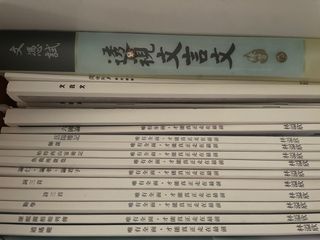 （分類：）位於 。 由 fishheart 提交（商品編號 1346566052，圖片 1）。簡介： 。
