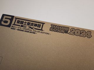 （分類：）位於 。 由 rodworm91 提交（商品編號 1346829532，圖片 1）。簡介： 。