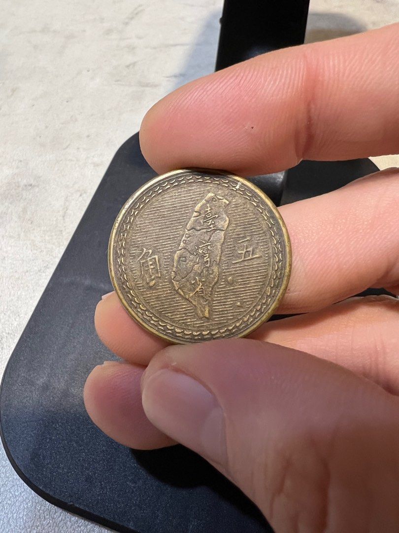 中華民國43年（1954年）五角銅幣古物收藏, 哩哩扣扣, 其他在旋轉拍賣